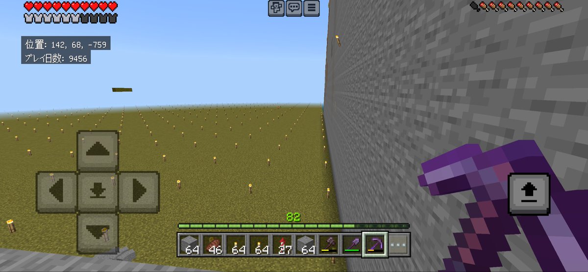 1yocFs's tweet photo. 世界を平らにするマインクラフト686日目

#マイクラ https://t.co/sg9IT66DCU