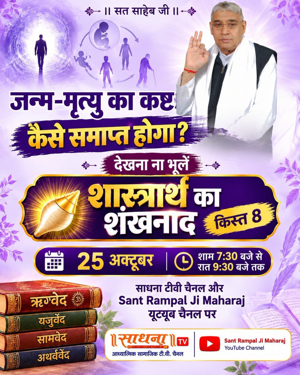 satikumarizz tweet picture