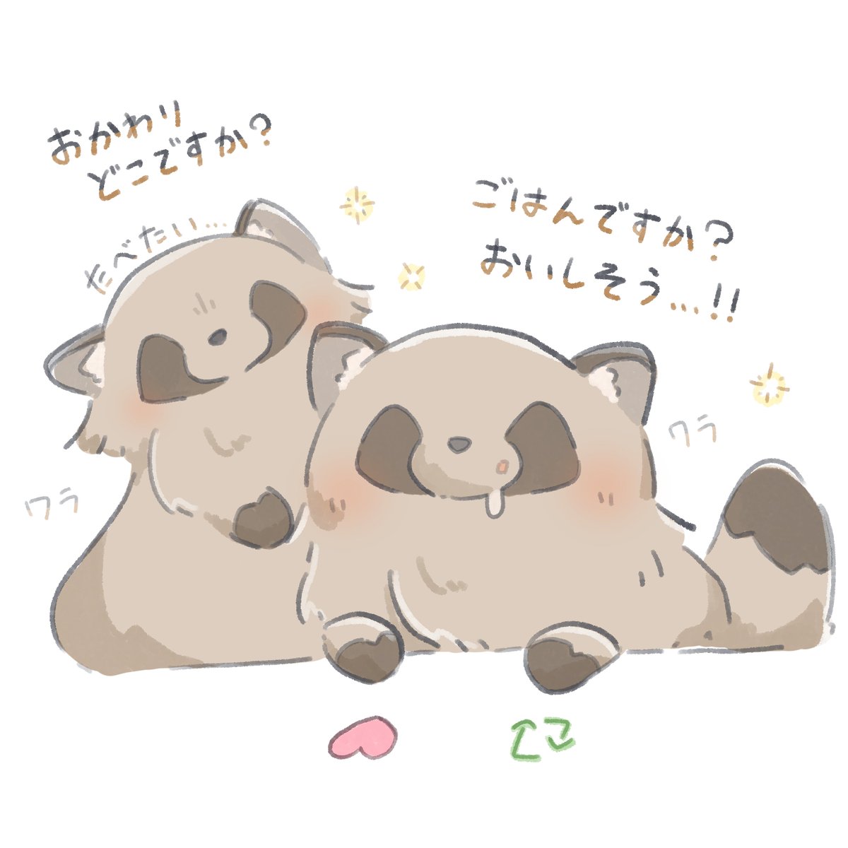 bluemoon_nekuro tweet picture
