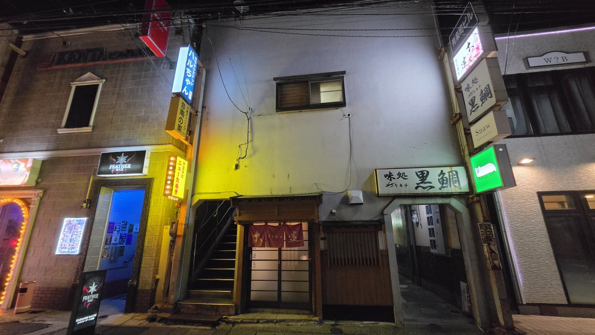 donhiro tweet picture