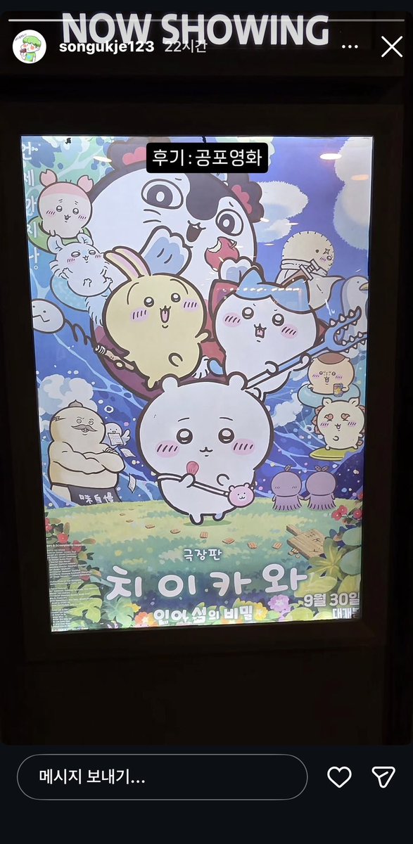 E4FF8C's tweet photo. 그니까 나는 귀여운애가 귀여운애를 좋아하는게
그리고 그걸 스토리에 올리는게 너무
좋은거같아 https://t.co/1KJUuHNrFV