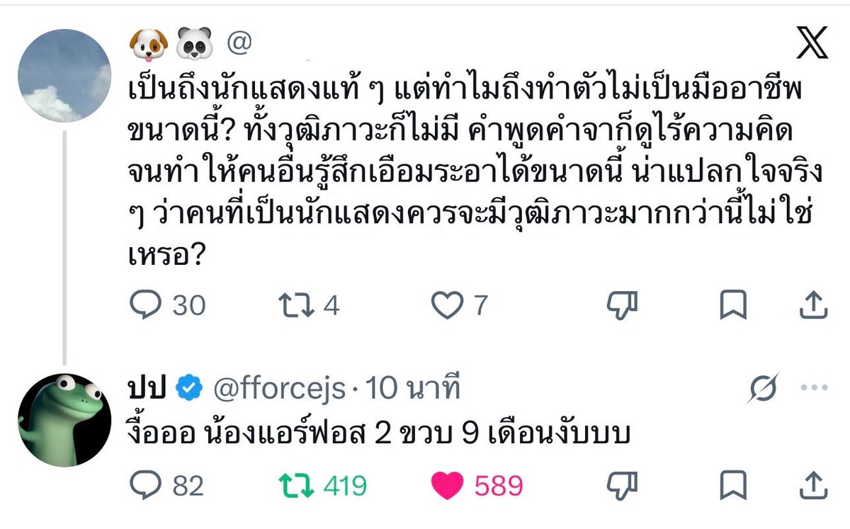bonbonbii_ tweet picture
