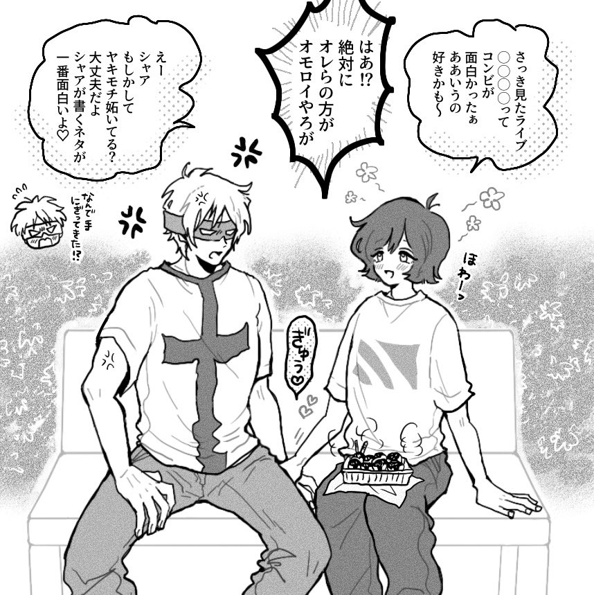 pmpmzazizu's tweet photo. 一直線シャガ https://t.co/ehNUjDDlaE