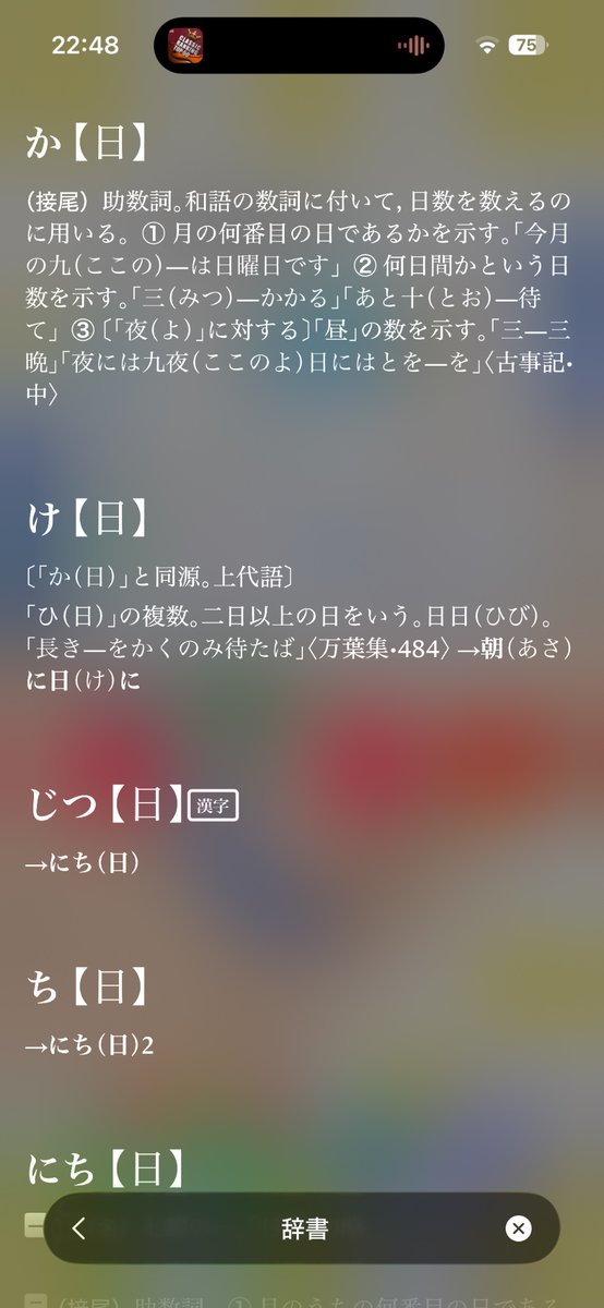 AL___Iskandar's tweet photo. 複数とかあったんだ、？ https://t.co/mHX7YLQsea