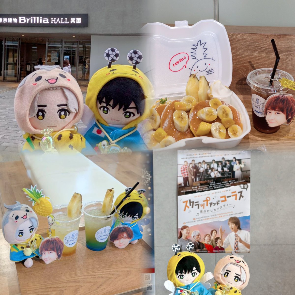 hikapi_tan's tweet photo. スクラップアンドコーラス観劇しました！
ひかるくんの先生役は時の流れを感じて感動しました🥹
とてもあたたかい内容で、コーラスも凄く綺麗で素敵な作品でした✨
カテコは再会できるかも？ってニュアンスもあったのでいつかまたこの作品に再会できることを願ってます💫
 #スクラップアンドコーラス https://t.co/RPEAdY4fHb