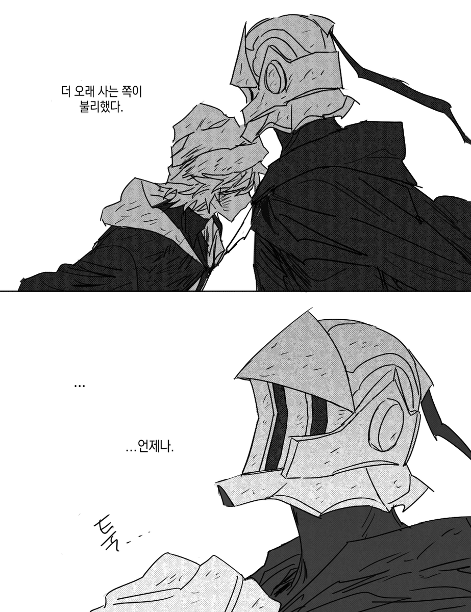 cerath_'s tweet photo. 늘 혼자 살아남아버리는 쪽은 와론이라 생각... https://t.co/ifkQUwPo3q