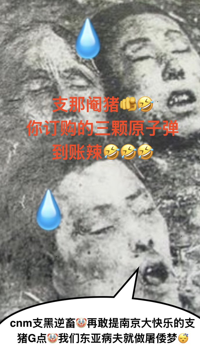DXiaoping0408's tweet photo. @goginscall15 @MZedong1999 @YangZhouBest @DMinzhe1995 @Dongzhiming1989 @syx16588 https://t.co/wyy0wLkZvo