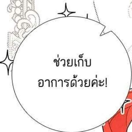 GoodBoySeries's tweet photo. น้องจิโมโหกลบเกลื่อนอ้ะเปล่าาา ที่จริงนายเขินล่ะสิ😚 

#GoodBoySeriesEP3
@lukepeemsan @mickmetas https://t.co/9NRfInAWG4