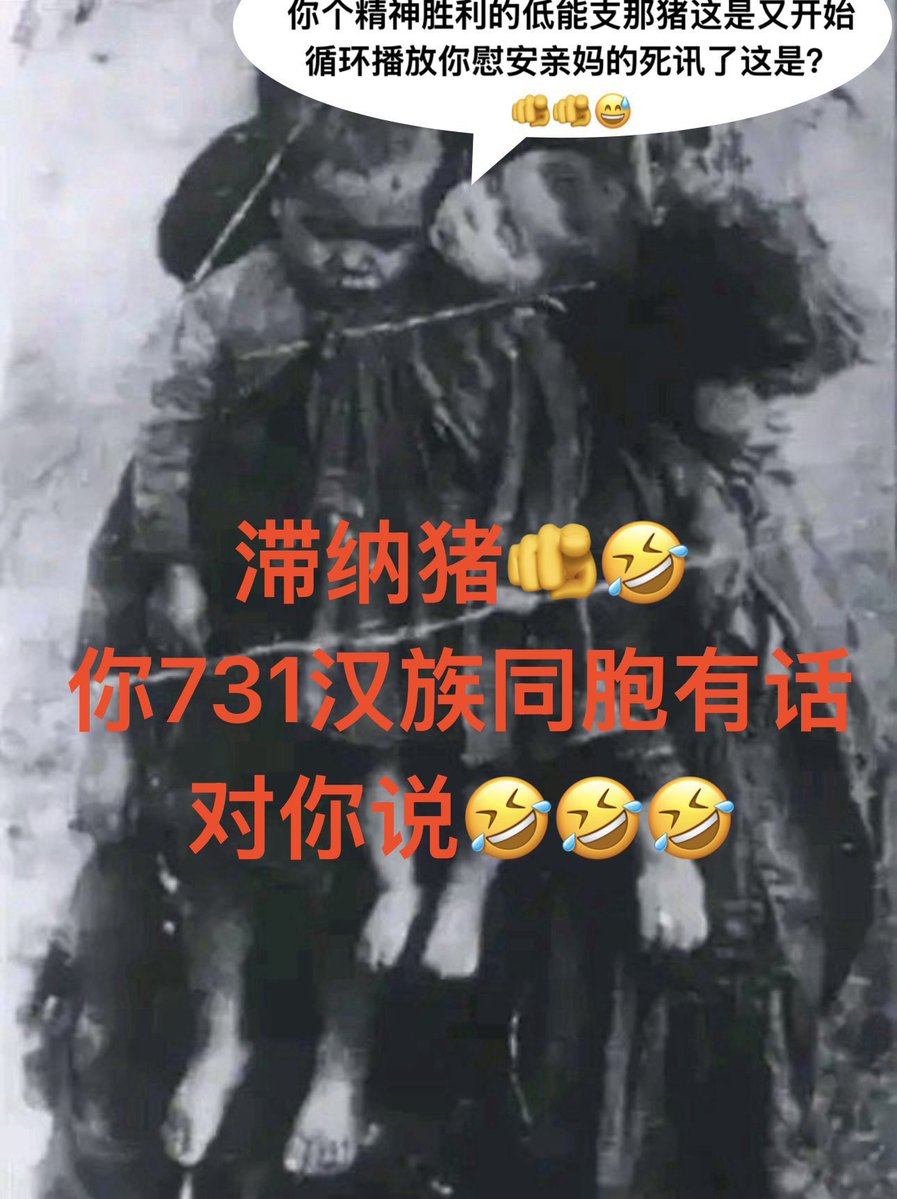 DXiaoping0408's tweet photo. @goginscall15 @MZedong1999 @YangZhouBest @DMinzhe1995 @Dongzhiming1989 @syx16588 https://t.co/P5df2LeZ44