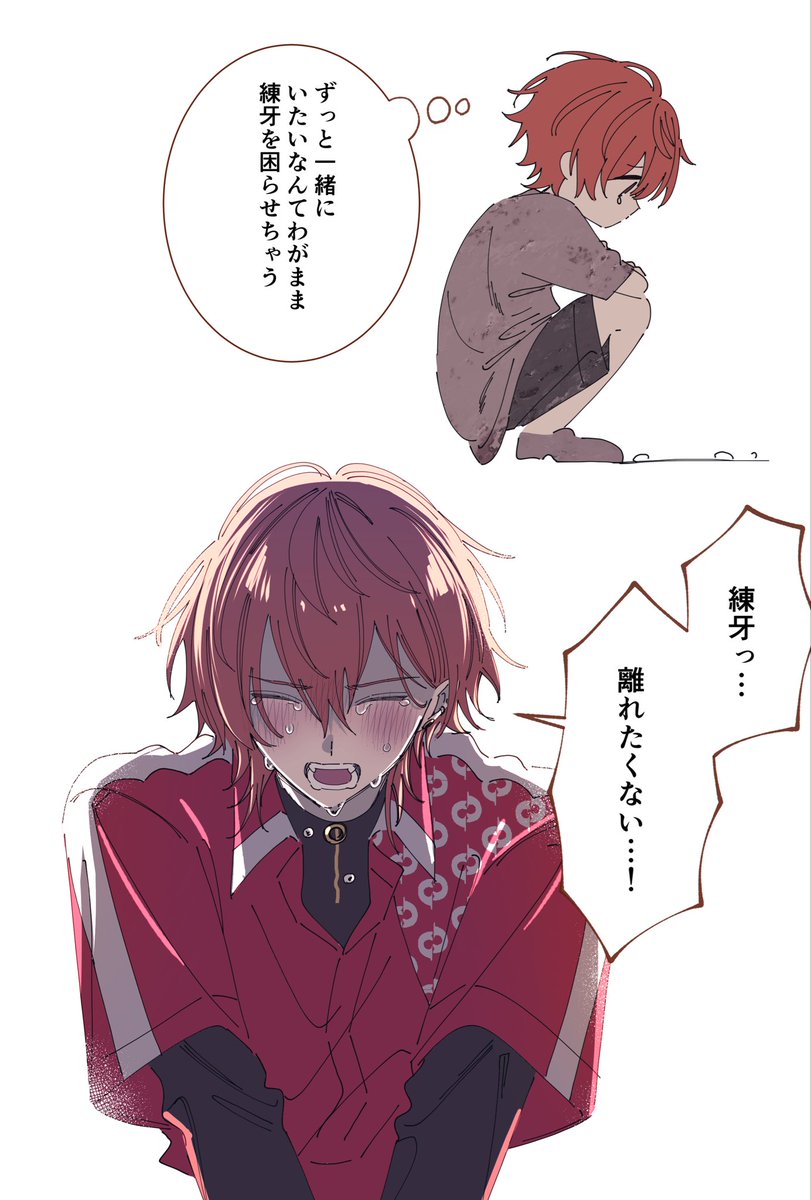 gyu_muduke's tweet photo. 本編写径 https://t.co/oLKpeOgNjh