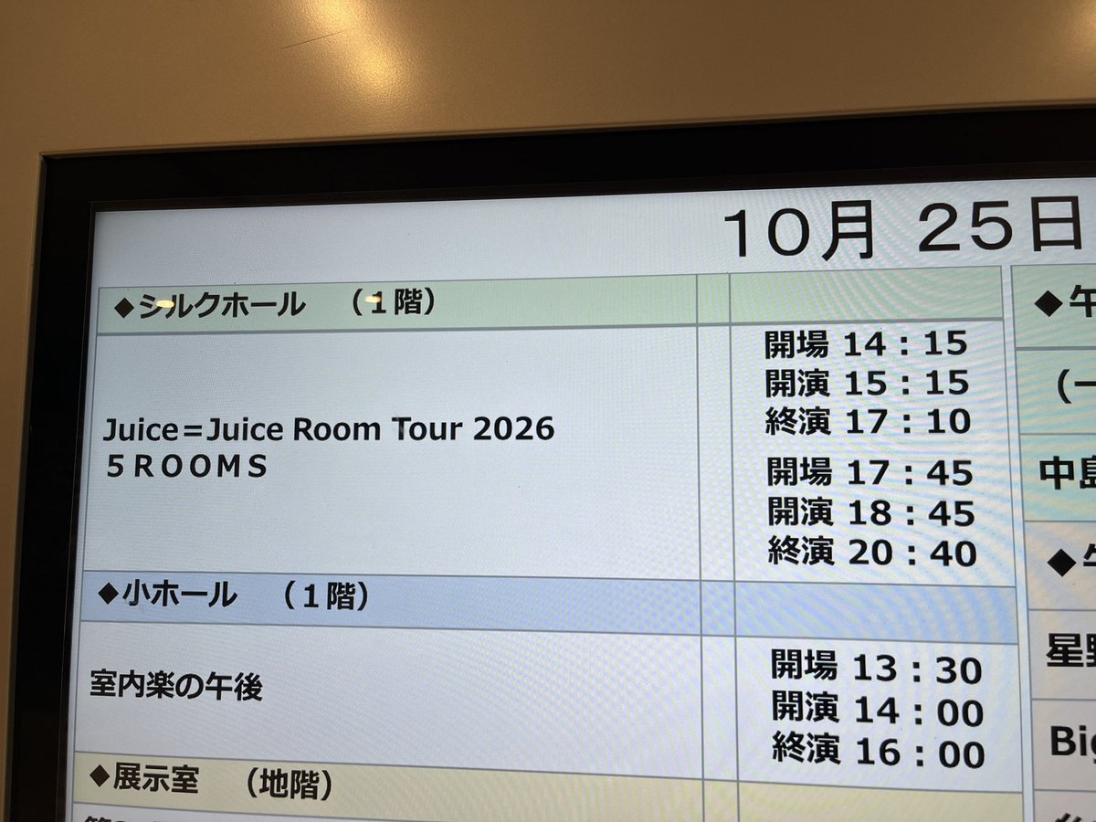 mod2106 tweet picture