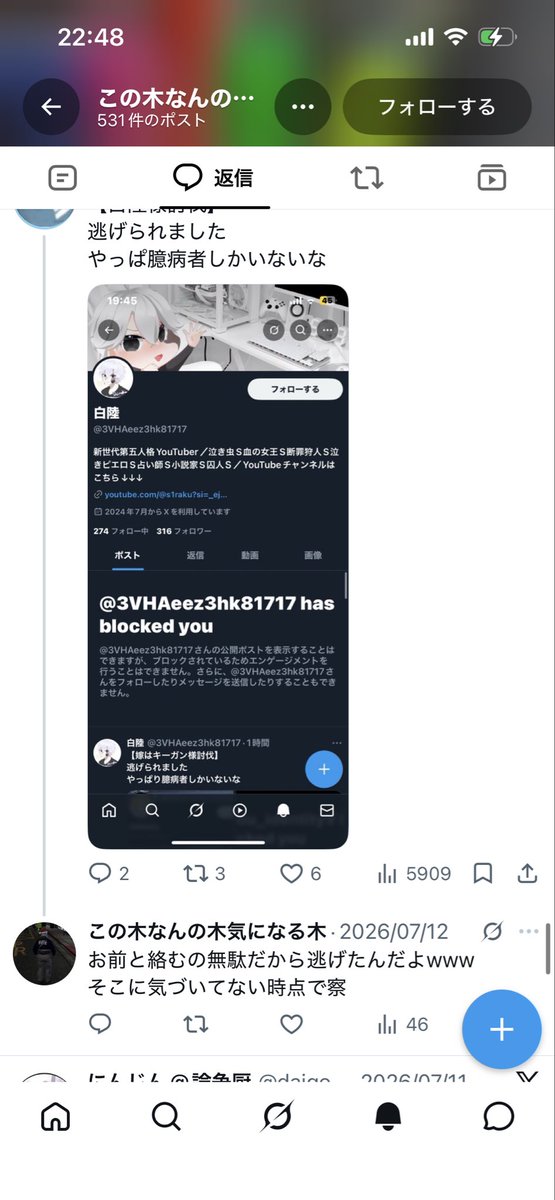 mot1_norg's tweet photo. @risasyuk610 @3VHAeez3hk81717 自分も同じような発言しているし、白陸好きそうで擁護ではないは無理があるのではないでしょうか？
これについてもどう考えますか？ https://t.co/FzdoFswNKb