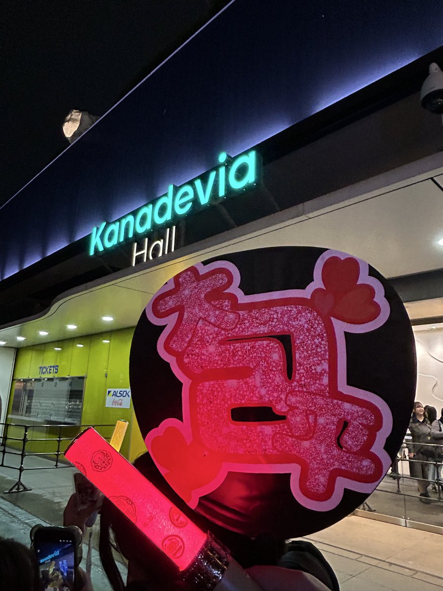 kodachi329's tweet photo. 月夜一縷、大千穐楽おつかれ様でした。最後の一瞬まで全力で駆け抜けてくれたカンパニーに最上の誉ぽん！！チケをお譲りいただいたご縁に、本当に本当に感謝します。（人生で初めて推しのうちわを作りました） https://t.co/l3JMQ8MOey