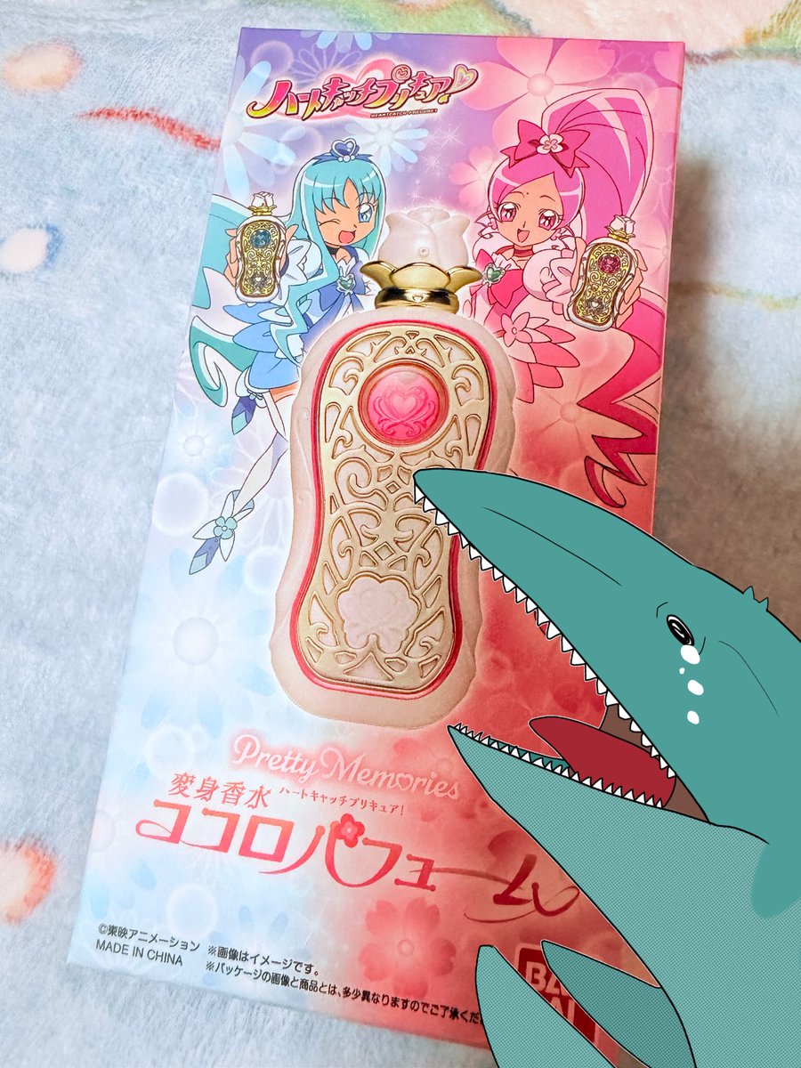 chika1mm's tweet photo. ココロパフューム届いてました！

当時小学4年生だった過去の私も報われる凄いクオリティで感動が止まりません

セリフパートが早送りみたいにならず、主題歌も聞けるくらいの色々と長尺で再生できるので今時の玩具はほんとに凄い…！

これから夜な夜な噴射してプリキュアになろうと思います🥳 https://t.co/nK0srFOhcd