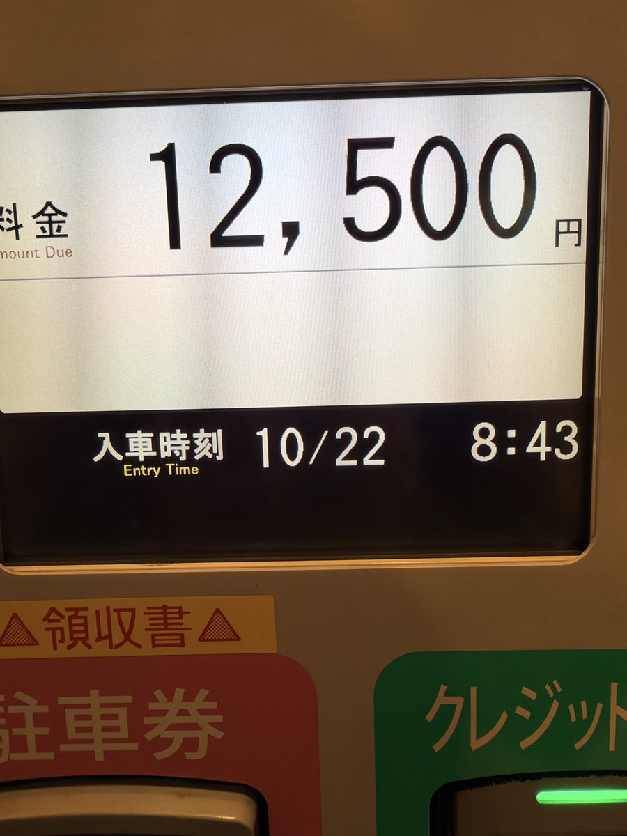 hayasihibito's tweet photo. 21時に帰宅しました。学びの深い学会でした。

普段の実践を言葉にして、共有することの大切さを改めて実感。日々「やっていること」を「伝える知識」に。
実践知をエビデンスへとつなげていきたいですね。次は横浜でお待ちしております。
#JHFS2026 https://t.co/F9jCN16ars