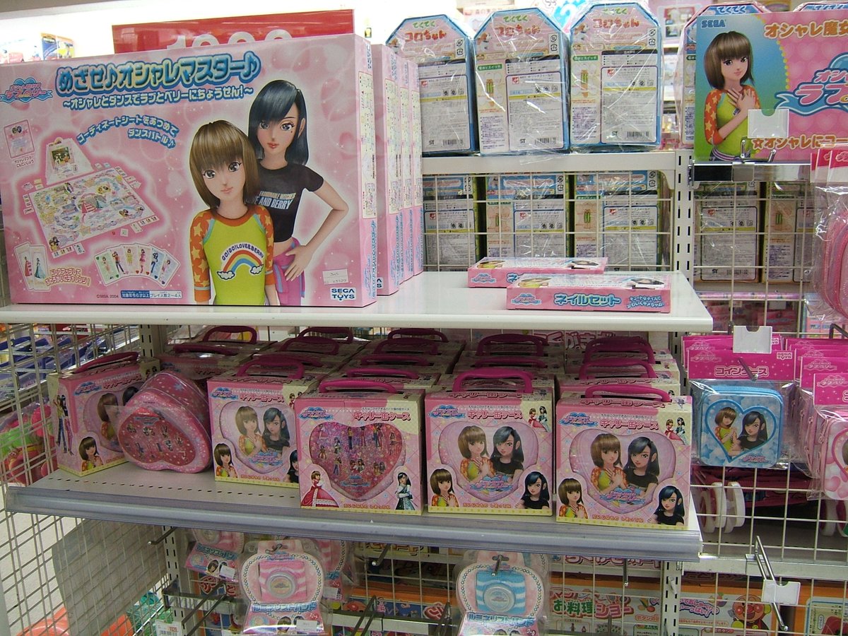 zannshou's tweet photo. 2006.1.8撮影
玩具売り場の　「甲虫王者ムシキング」と「オシャレ魔女 ラブ and ベリー」 https://t.co/H5rZHbJobs