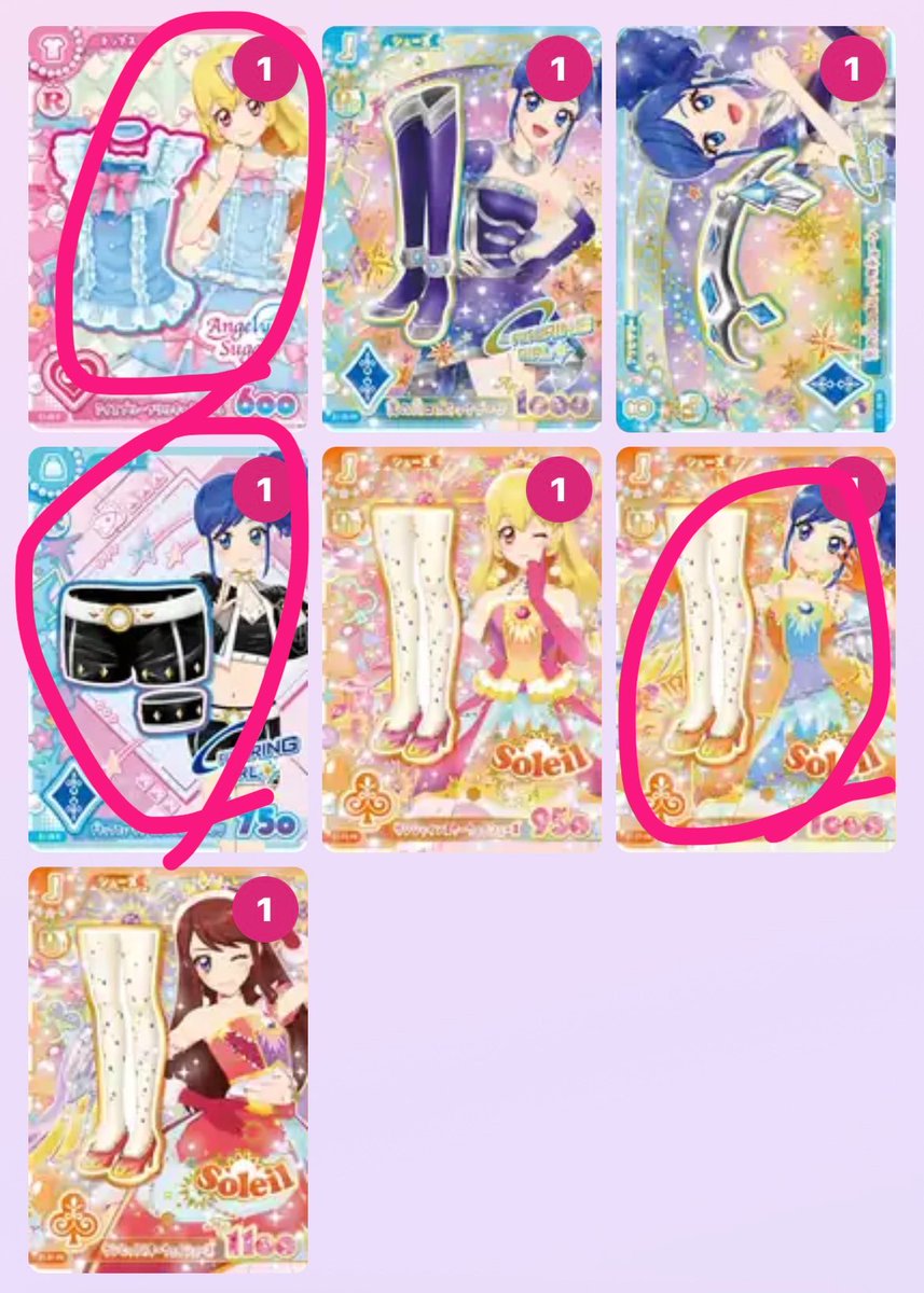 H8zq3's tweet photo. @s____s_0402 はじめまして、検索より失礼します。お借りした画像の丸のもの+オーロラキスバレエシューズを所持しているのですが、オーロラキスキャミソール、チャーミーリボントップス、オデッドスワンとの交換は可能でしょうか？ご検討よろしくお願いします🙇🏻‍♀️ https://t.co/ZMTILyqBQ0