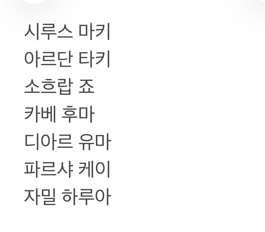 Angbeaul_'s tweet photo. 이렇게 투표 완. https://t.co/wNMkGVCNdH