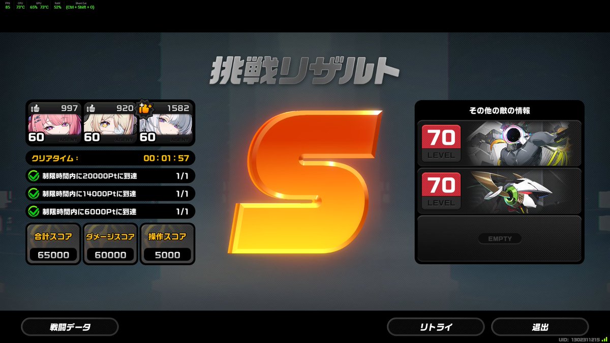 9J_my's tweet photo. ２分切れたわ https://t.co/0W7PxZWkcs
