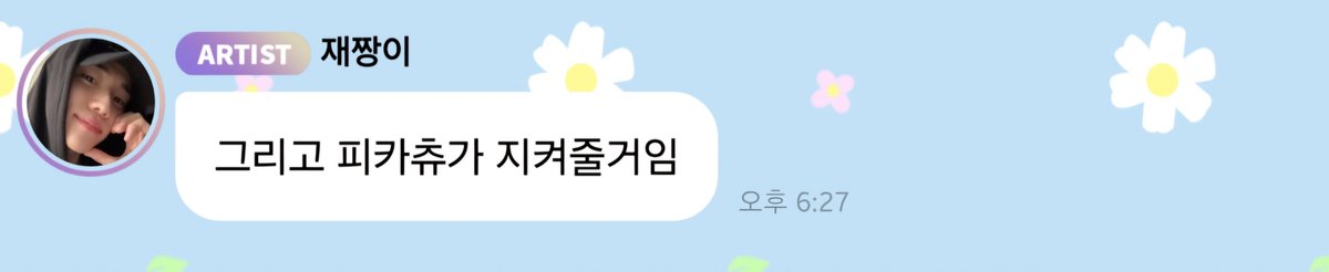 sujipgga's tweet photo. 피카츄야 출똥해라 https://t.co/dAN8UvIjKM