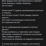 Photo by Бог не выдаст, свинья не Гест (@gestushka)