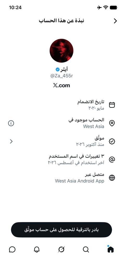 4rtnb's tweet photo. @Za_455r على اساس سعوديه توكلي https://t.co/HzkjjYrrzS