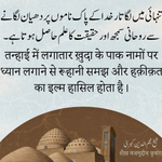 Photo by Muslim Youth Organization of India (MYO) (@MYOOFINDIA)