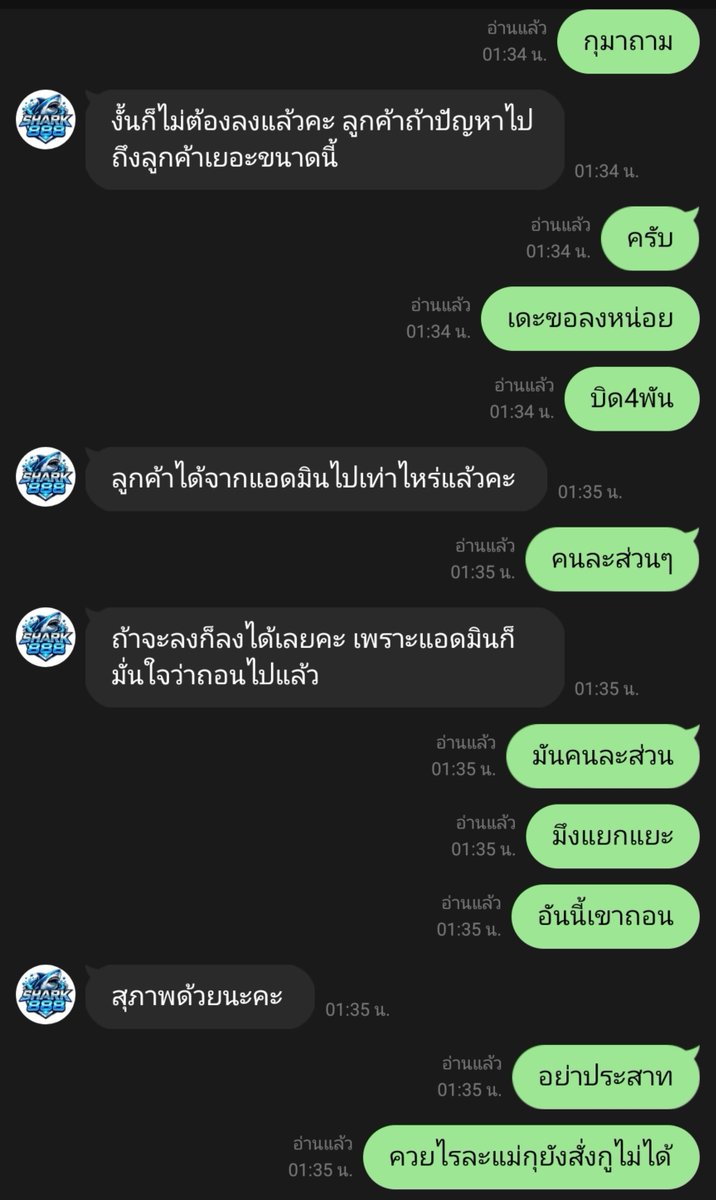 xx_ntpz's tweet photo. ออกกาก 4000 สำเร็จยอดไม่เข้า
แอดอีโก้มากจ๋าเลย #Shark888

https://t.co/WuMGGnXpiZ https://t.co/IVtKe5eQ0h