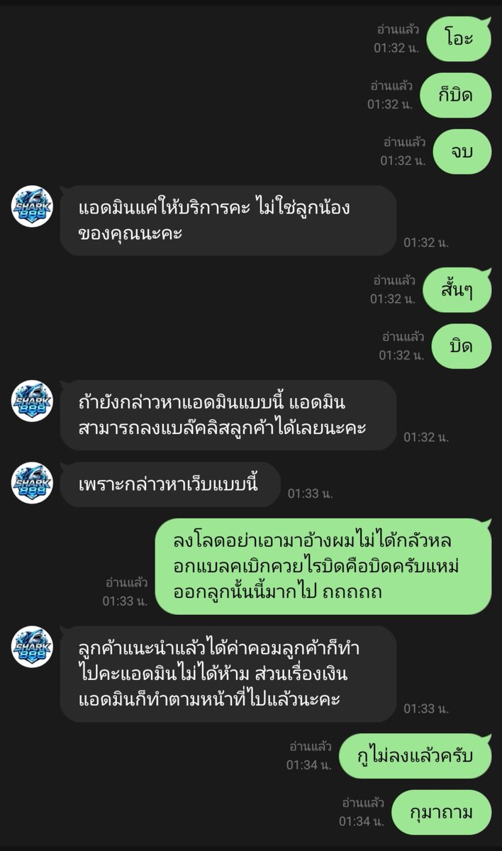 xx_ntpz's tweet photo. ออกกาก 4000 สำเร็จยอดไม่เข้า
แอดอีโก้มากจ๋าเลย #Shark888

https://t.co/WuMGGnXpiZ https://t.co/IVtKe5eQ0h