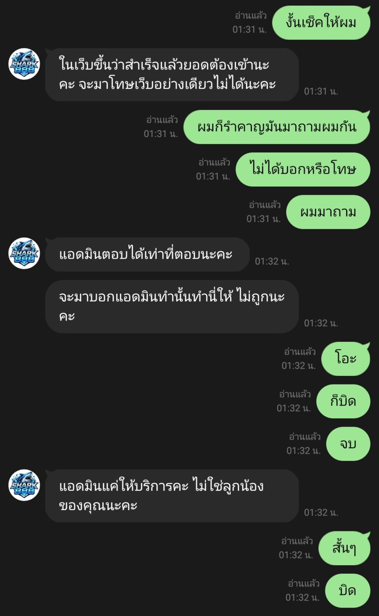 xx_ntpz's tweet photo. ออกกาก 4000 สำเร็จยอดไม่เข้า
แอดอีโก้มากจ๋าเลย #Shark888

https://t.co/WuMGGnXpiZ https://t.co/IVtKe5eQ0h