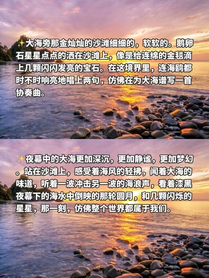 diamonds2021's tweet photo. 蜕世（たいせい）の夕暮れ（ゆうぐれ）、孕（はら）まれる新たな命と貝（かい）の不思議な縁（えにし）を感じる。 https://t.co/tgAn3vSAOT