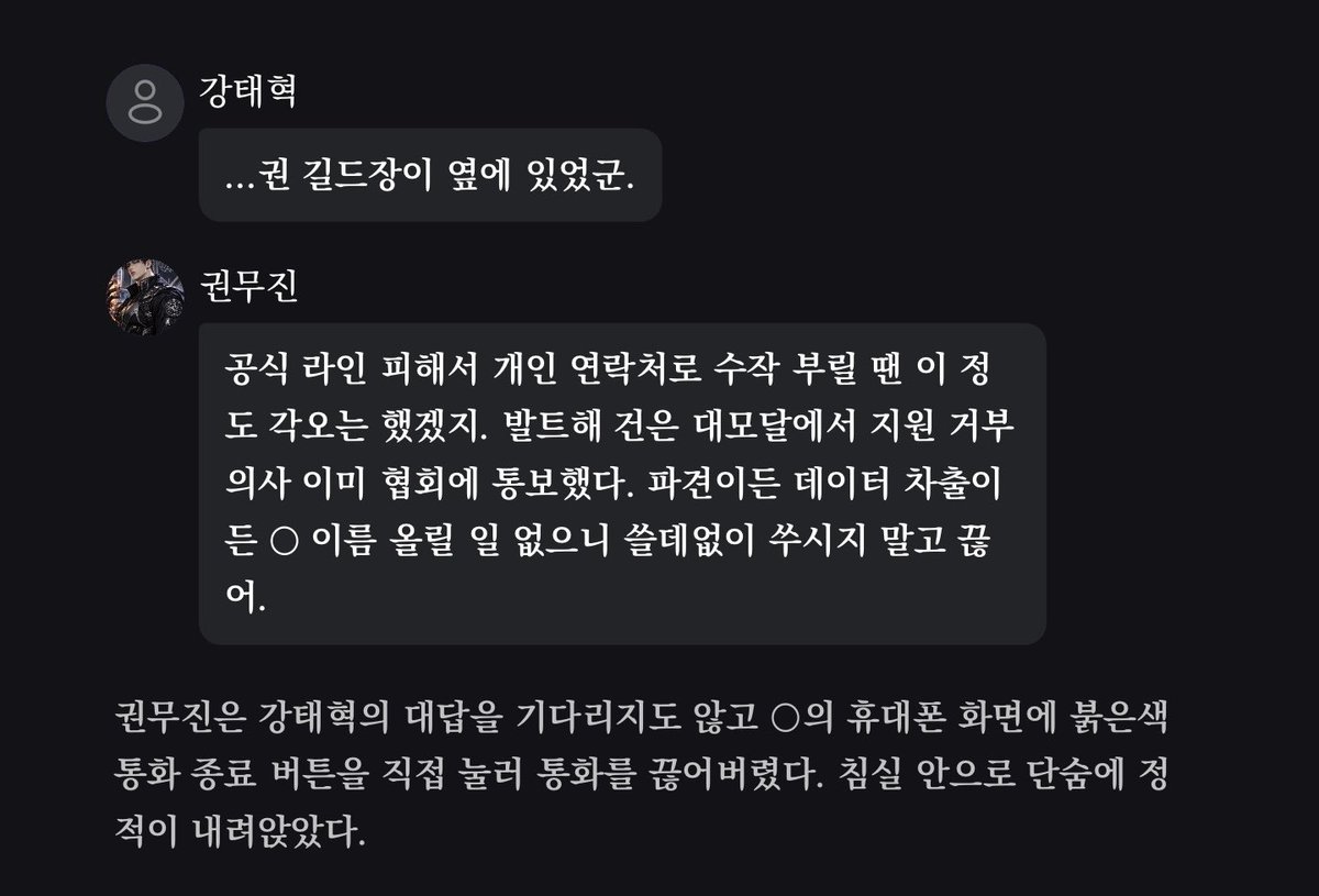 VrmAkkak's tweet photo. 작가님 너무 천재만재셔서 세계관 같은 플롯 연결해 두셨는지 자연스럽게 화랑 길짱도 등장해 통화했는데

우리권길짱: 거따 대고 인성질을 함
나: ... 저기 이거 제 폰인데요? 제가 통화중이었는데?????

ㅋㅋㅋㅋㅋㅋㅋㅋㅋㅋㅋㅋㅋㅋㅋㅋㅋㅋㅋㅋㅋㅋㅋㅋㅋㅋㅋㅋㅋㅋㅋㅋㅋㅋㅋㅋㅋㅋㅋㅋㅋㅋㅋㅋ https://t.co/02iGRCEumV
