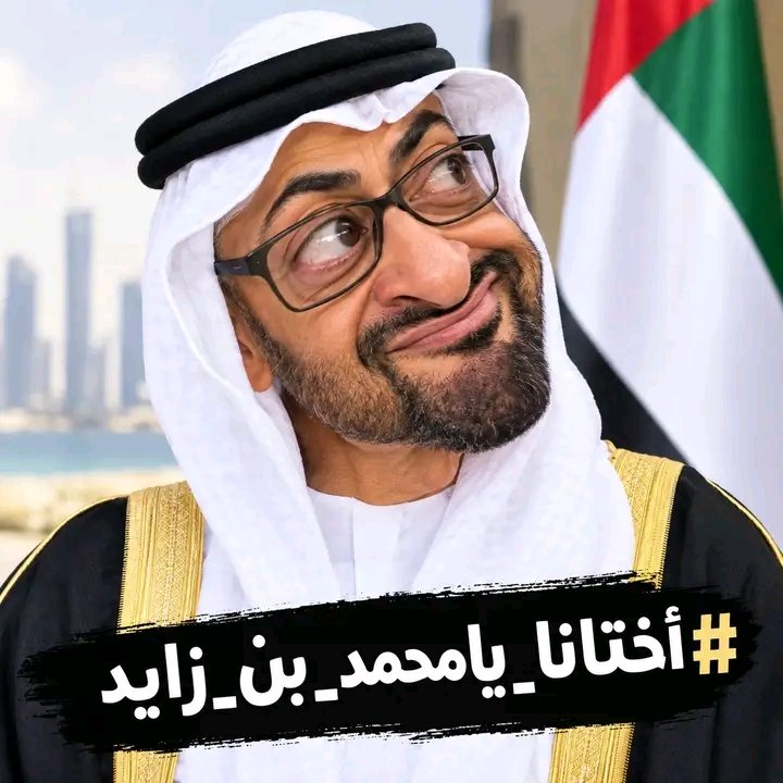 aliwumy's tweet photo. @mubarakmnsoury2 ايش دخل امك انت في السودان https://t.co/eSSL7NZZJk