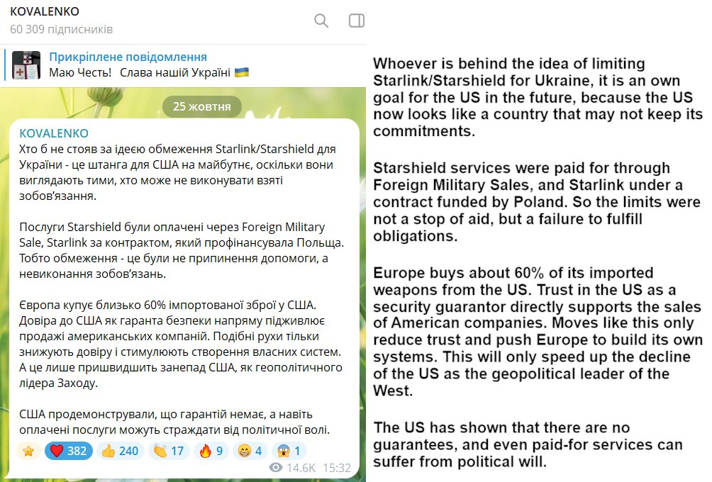 Xenta777's tweet photo. I always read all posts on Andriy Kovalenko's Telegram channel with interest
He is a lieutenant of Ukraine's Defense Forces and the former head of the Center for Countering Disinformation
Another interesting post here https://t.co/XJpSIx9m6p