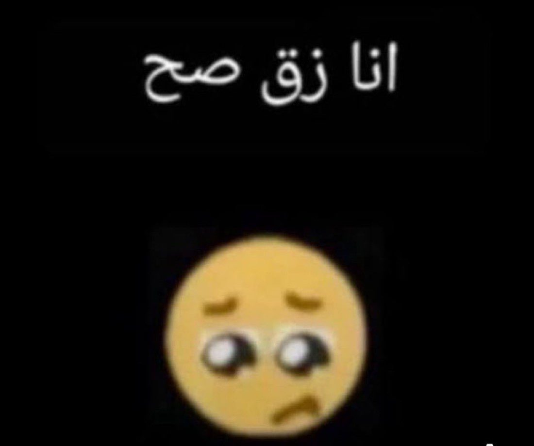 pearlofRow's tweet photo. الاستشاري سألني من اي جامعة متخرجة قلت جامعة نجران 
قال فيه جامعة بنجران ؟!!؟؟؟!!!!
وفتح قوقل ماب يدور لها https://t.co/88f5aA7cTI