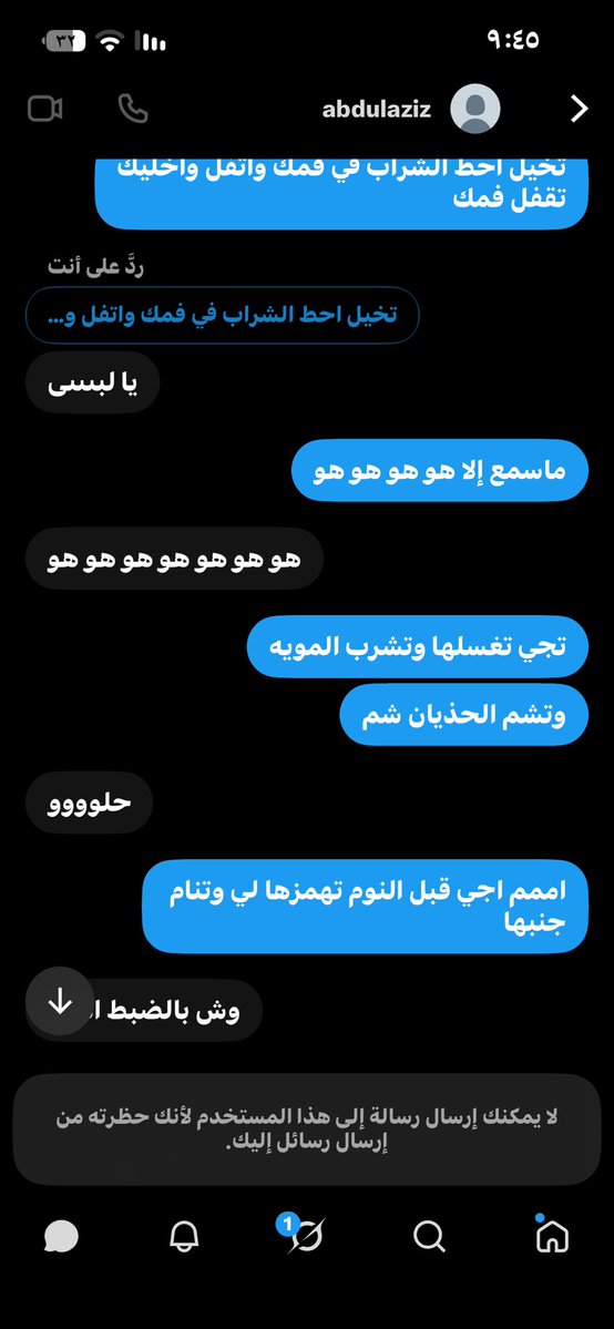 biixwg's tweet photo. هيا شوف الشرموط قال هين وزعل https://t.co/fTOyvYr5fM