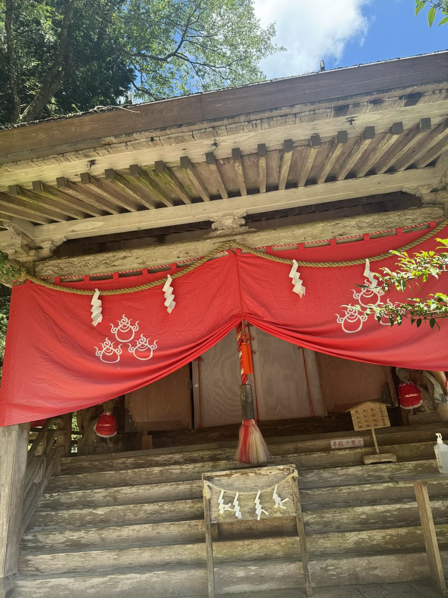 ymmdesu's tweet photo. 神様に呼ばれた人しか辿り着けないと言われる玉置神社へ⛩️

不思議なくらい空気が澄んでいて、特別な場所でした。

ここからまた良い流れになりますように🙏🏻 https://t.co/JAVTgigExO