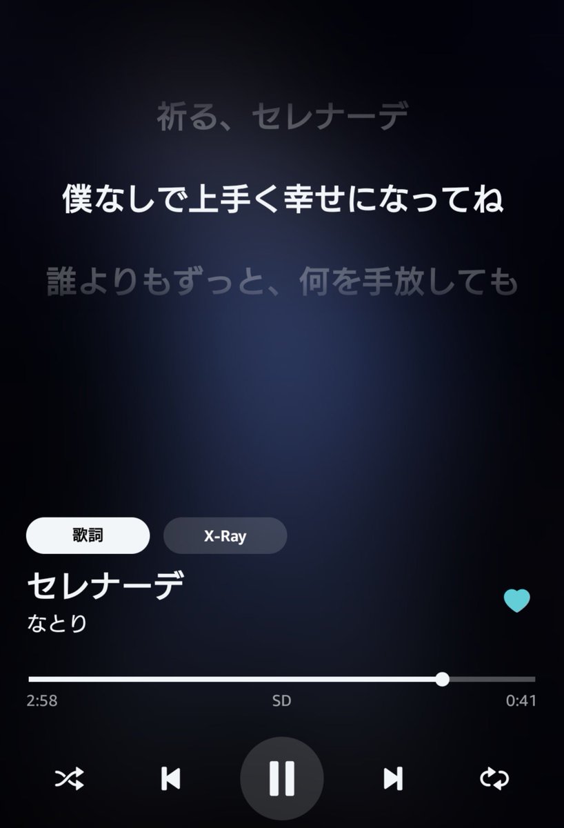 rururu_kl's tweet photo. どう考えても君に夢中
虜になっちゃってる僕の宇宙
という気持ちと
誰でもないあなた　あなただけ
みたいな気持ちがいつもあるので
結局こんな気持ちになってる
なとりのライブ本当によかったです https://t.co/WeLYMgZvV4