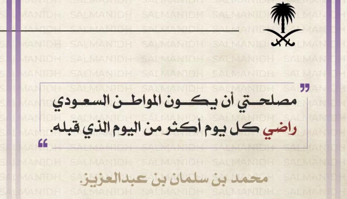 oroob3x's tweet photo. 🇸🇦💚 https://t.co/YAnN7XHN4q