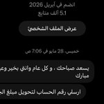 Photo by خلود (@KHO7ii)