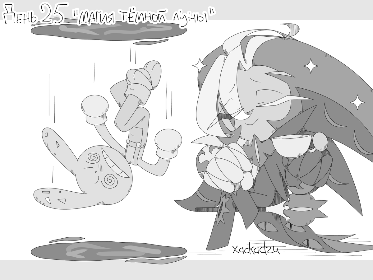Xackadzu's tweet photo. #cookierunkingdom #shadowmilkcookie

Truth and Deceit day 25. 
"Dark Moon Magic"

Your carousel is, of course, so-so... https://t.co/drx4hoZiXt