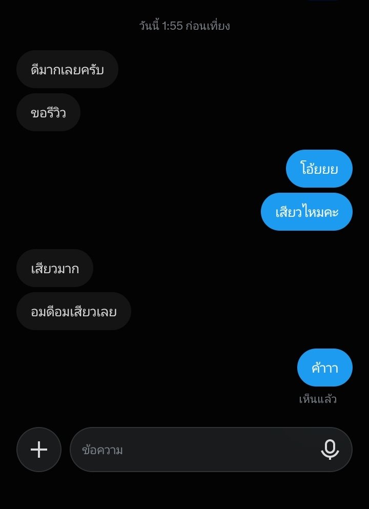 Morincxs2's tweet photo. ขอบคุณ​รีวิวค้าา ญ.2 เสียวๆ😊 https://t.co/Eay4VRjA6x