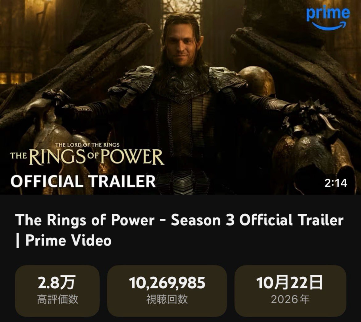 SantaFe______'s tweet photo. 『ロード・オブ・ザ・リング: 力の指輪』シーズン3予告編が配信後4日間でYouTube 1000万再生を記録。

Amazonプライムビデオにて11月11日より配信開始です。 https://t.co/gfDPhEOtR0