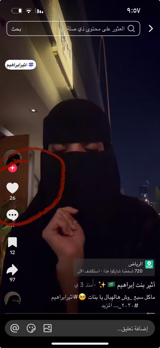 l3yfll's tweet photo. بنات تخيلوا اثير نزلت عني فيديو تقول اني ادور مشاهدات من وراها وربي مو قادره اوقف ضحك تغريدتي اللايكات والمشاهدات عليها اعلى من مشاهدات ولايكات الفيديوهات عندها حبيبتي أنا اللي أشهرتك مو العكس الله يصلحك ههههههههههههههههههههه

#٢٠٣٠_بلا_نقاب26
#no_more_Niqab https://t.co/KCO5B7eaPo