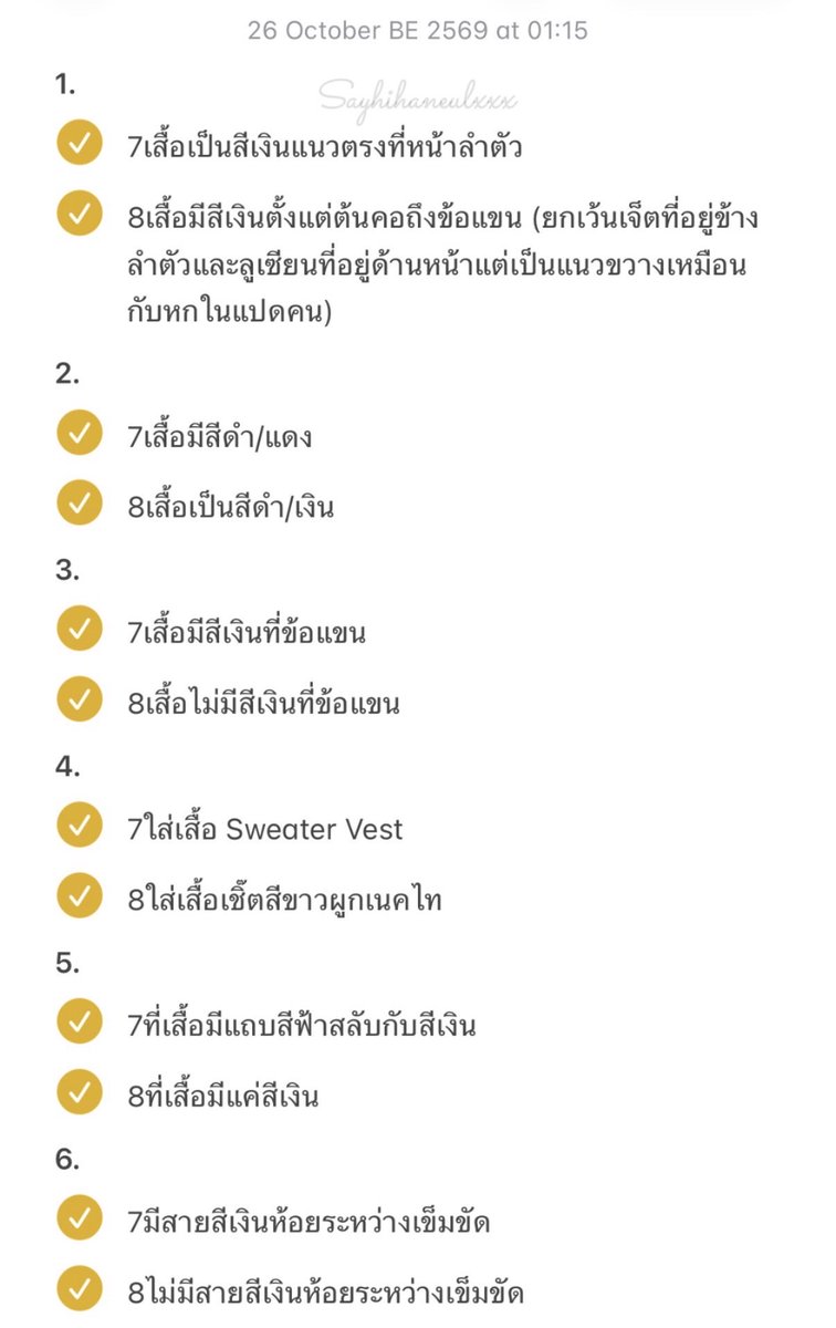 fahpattarawarin's tweet photo. จริงๆแล้วชุดของโซลถูกแบ่งเป็นสองยูนิตมาตั้งแต่ต้น แต่ดีเทลมันเล็กมากจนไม่ทันสังเกตเลย แค่บังเอิญว่าชุดสีแดงวันนั้นมันเด่นเกินไปแค่นั้นเอง ส่วนสเตจอื่นๆก็ยังแยกไม่ออกเหมือนกัน ถ้าใครอยากหาคำตอบเพิ่มก็ลองไปย้อนดูกันได้ https://t.co/8JBuKaJO0a