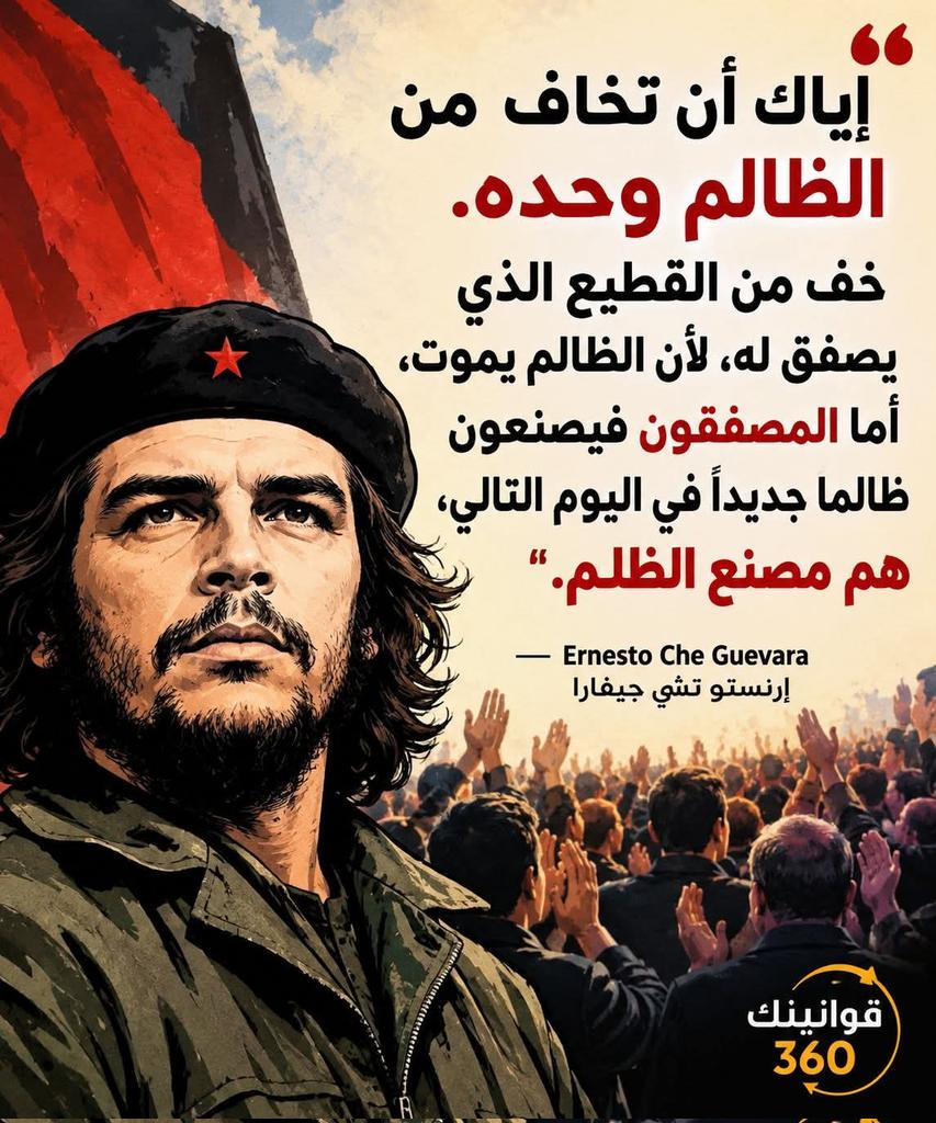 AlaliSouhe18917's tweet photo. @BackoMustafa @HarbTom @GeoPol_ME @USAMBTurkiye https://t.co/wlYUBGauTf