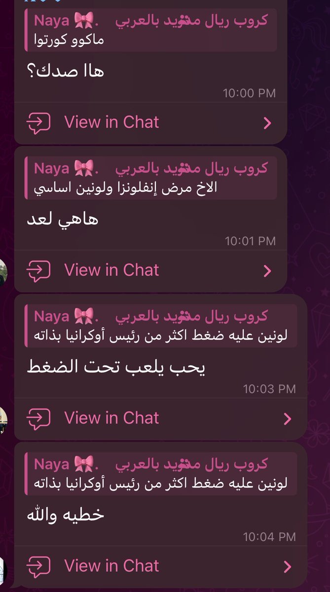 Naya628586's tweet photo. لونين يواجه ضعط ماواجهه حتى رئيس اوكرانيا بنفسه https://t.co/PX0pUPNYhp