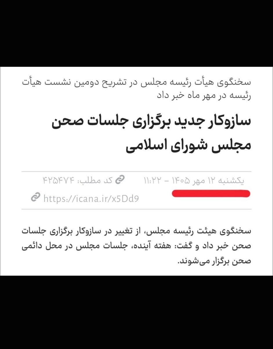 mlghiran's tweet photo. @so313rypa این قصه های خیالی رو بعد از اشراف کامل به همه چیز تعریف کنید https://t.co/v088UzWIAX