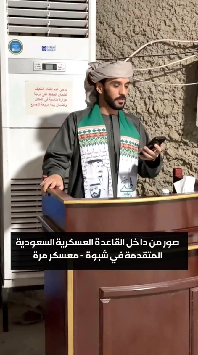 MohammedAlfrah's tweet photo. الحقيقة الغائبة عن أعدائنا أنهم لم يستوعبوا بعد حجم الدولة التي بناها اليمنيون منذ عام 2014، ولا مستوى ما أعددناه من قدرات عسكرية واستخباراتية، وما بلغته من تطور.

لا يزالون يصرّون على النظر إلى صنعاء باعتبارها مجرد مليشيا، ويتعاملون معها بتعالٍ وسخرية واستخفاف، حتى يتكبدوا خسائر باهظة، ثم يبحثون عن تبريرات أخرى، كالتشكيك في الصفقات العسكرية أو غيرها، هرباً من الاعتراف بحقيقة قدرات خصمهم.

مشكلتهم ليست في نقص المعلومات فحسب، بل في أنهم لا يريدون أن يفهموا، والأهم أنهم لا يريدون الاعتراف بما فهموه.

والاستهانة بالعدو لا تُضعفه، بل تحجب عنك إدراك قوته، حتى تدفع ثمن غرورك.

الخلاصة: صنعاء اليوم غير صنعاء 2015م التي عرفوها، وما أعدّته خلال هذه السنوات أكبر مما يتصورون.

وحين تعلن صنعاء استهداف موقع، فإنها لا تتعامل مع أهدافها بعشوائية، بل وفق معلومات وتقديرات استخباراتية دقيقة.

ولهذا كانت وصية أبي جبريل الدائمة، التي تختصر منهجاً كاملاً في العمل: "تأكّدوا".