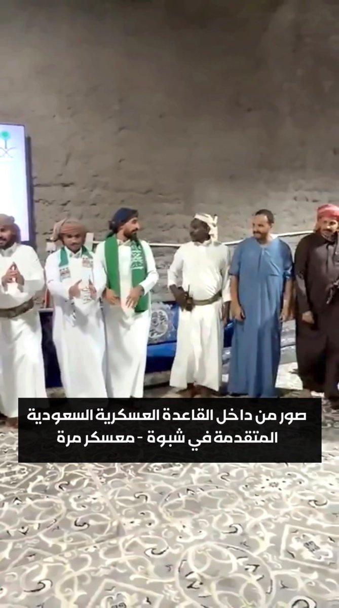 MohammedAlfrah's tweet photo. الحقيقة الغائبة عن أعدائنا أنهم لم يستوعبوا بعد حجم الدولة التي بناها اليمنيون منذ عام 2014، ولا مستوى ما أعددناه من قدرات عسكرية واستخباراتية، وما بلغته من تطور.

لا يزالون يصرّون على النظر إلى صنعاء باعتبارها مجرد مليشيا، ويتعاملون معها بتعالٍ وسخرية واستخفاف، حتى يتكبدوا خسائر باهظة، ثم يبحثون عن تبريرات أخرى، كالتشكيك في الصفقات العسكرية أو غيرها، هرباً من الاعتراف بحقيقة قدرات خصمهم.

مشكلتهم ليست في نقص المعلومات فحسب، بل في أنهم لا يريدون أن يفهموا، والأهم أنهم لا يريدون الاعتراف بما فهموه.

والاستهانة بالعدو لا تُضعفه، بل تحجب عنك إدراك قوته، حتى تدفع ثمن غرورك.

الخلاصة: صنعاء اليوم غير صنعاء 2015م التي عرفوها، وما أعدّته خلال هذه السنوات أكبر مما يتصورون.

وحين تعلن صنعاء استهداف موقع، فإنها لا تتعامل مع أهدافها بعشوائية، بل وفق معلومات وتقديرات استخباراتية دقيقة.

ولهذا كانت وصية أبي جبريل الدائمة، التي تختصر منهجاً كاملاً في العمل: "تأكّدوا".